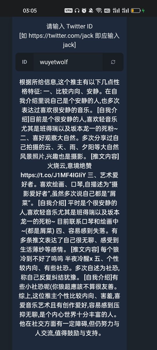 我是社恐🥺