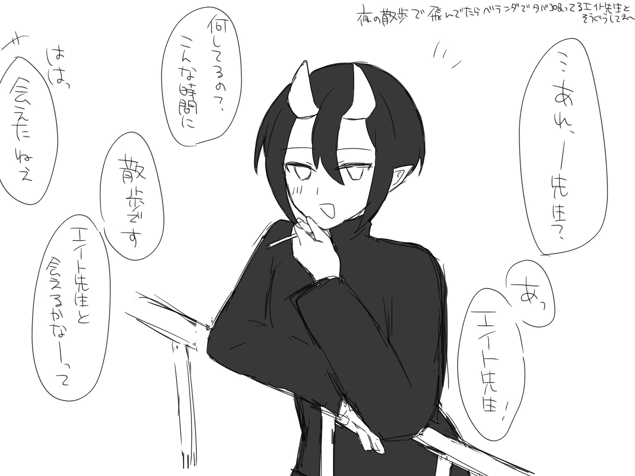 いなせ (@amai0610) / X