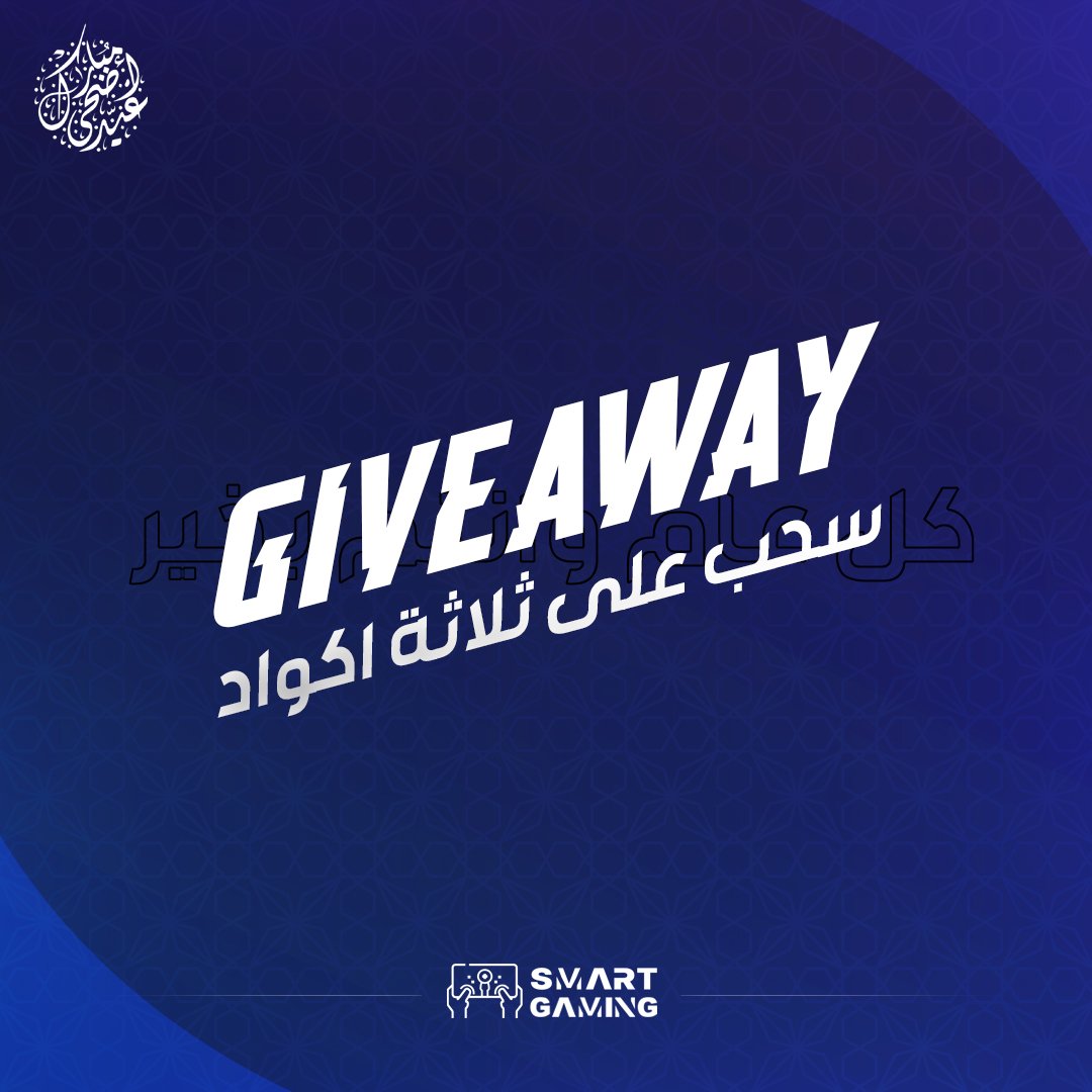 سحب سريع على 3 اكواد ستور 🚨

الشروط
 
- رتويت وفولو للصفحة

السحب بعد ساعتين 

لا تنسو تفعلو التنبيهات لا يفوتكم باقي مسبقات و سحوبات اليوم 🔥