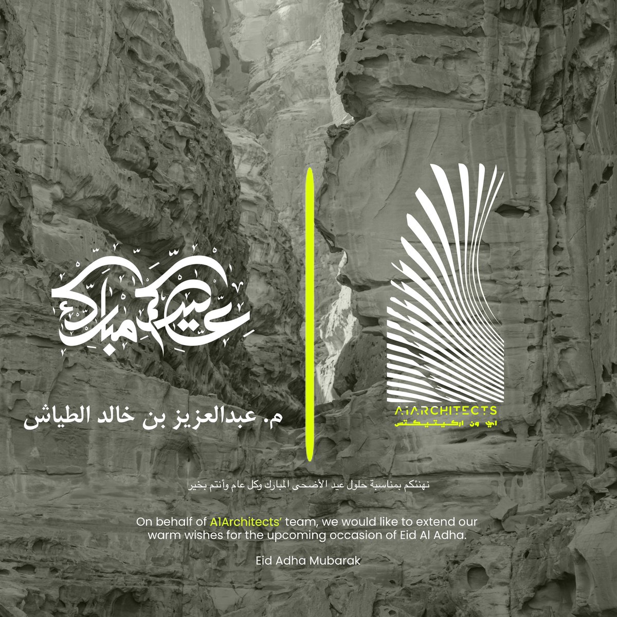 م. عبدالعزيز بن خالد الطياش tweet media