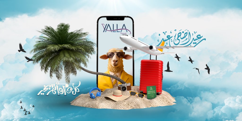 YallaTravel_'s tweet photo. #يلاترافل تهنئكم بحلول #عيد_الاضحى_المبارك 
 اعاده الله علينا وعليكم بالخير والبركات
 
 #اضحي_مبارك
#عيدكم_مبارك https://t.co/P0ZyaFaBBc