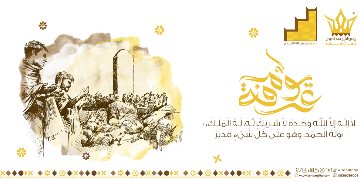 alfahdmda's tweet photo. #يوم_عرفة https://t.co/Jgj1ccV8El
