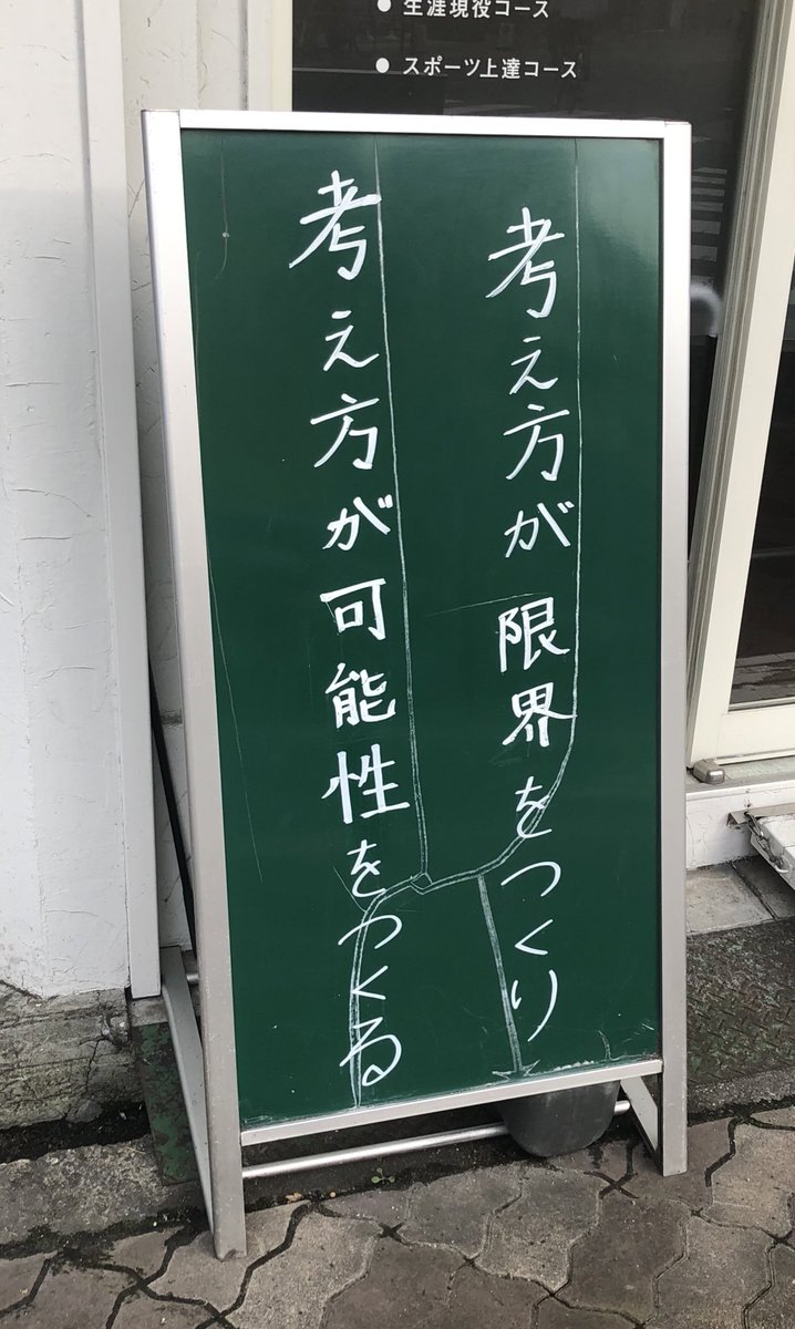 今日も一日!🧠✨️  昨日、3日間制限通知きて凹んでたけど、普通にいいねできる&されるしどういうこと…?😂w  優しいフォロワーさんからDMいただいたこともあり、そろそろBlue課金してみよう👀