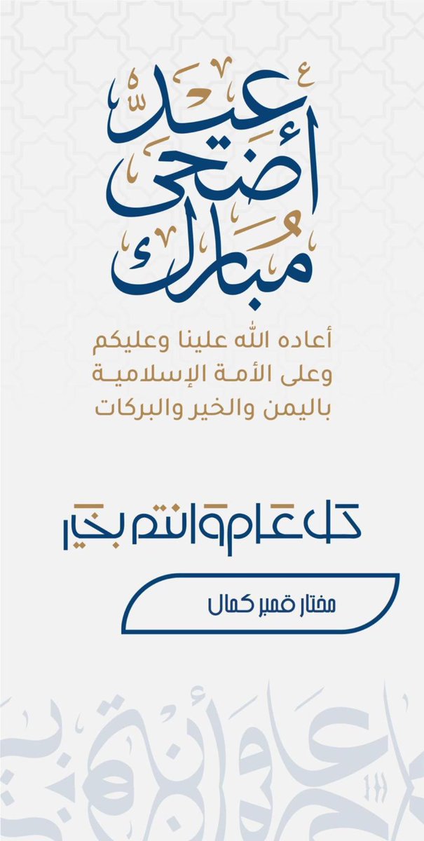 مختار كمال (@mukhtar_kamal_) on Twitter photo 