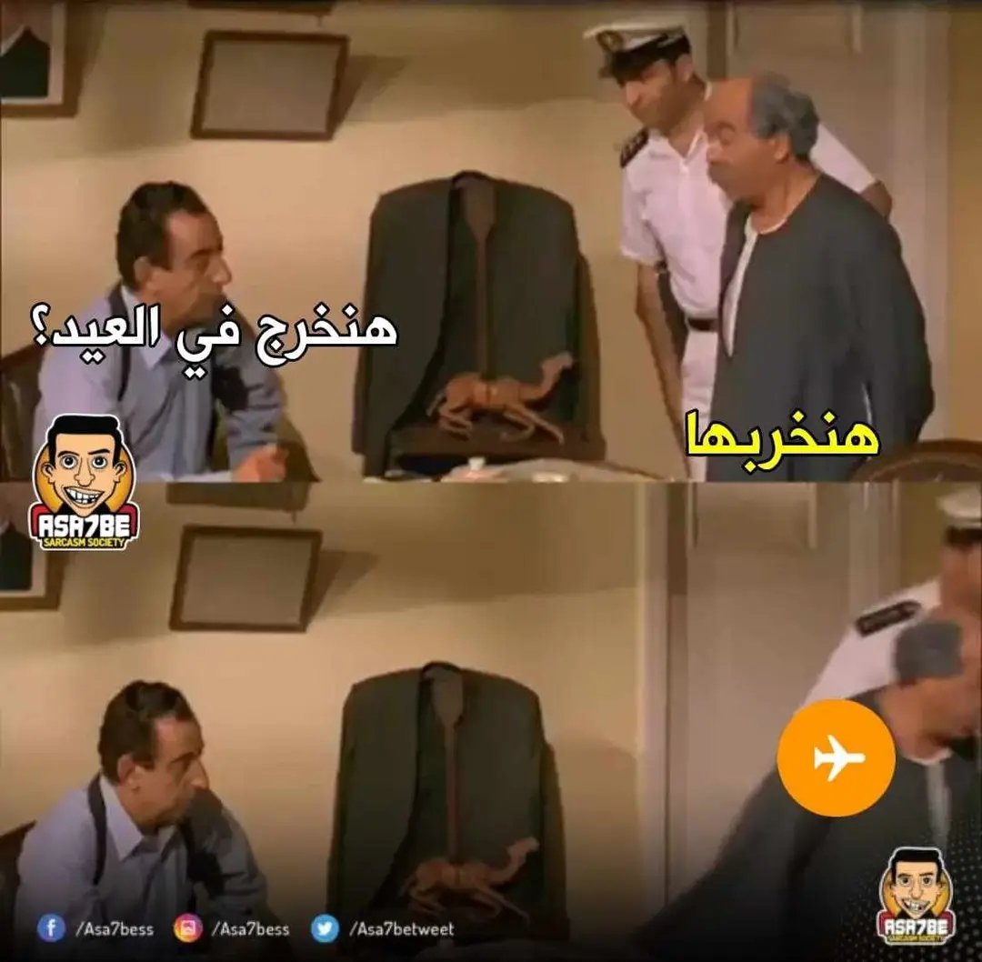 AMRoMOHAMED_'s tweet photo. الحالة : https://t.co/2JgafUNMOd