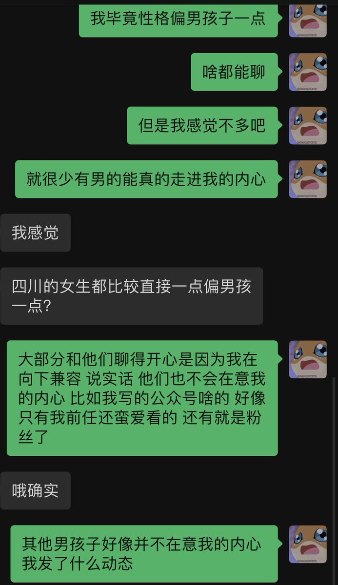 我记得很早以前说过 和我上床的前提条件是看完我的公众号 
后面觉得无所谓了 不被在意内心和向下兼容已经成为我的习惯了 https://t.co/sNAKNSsxxz