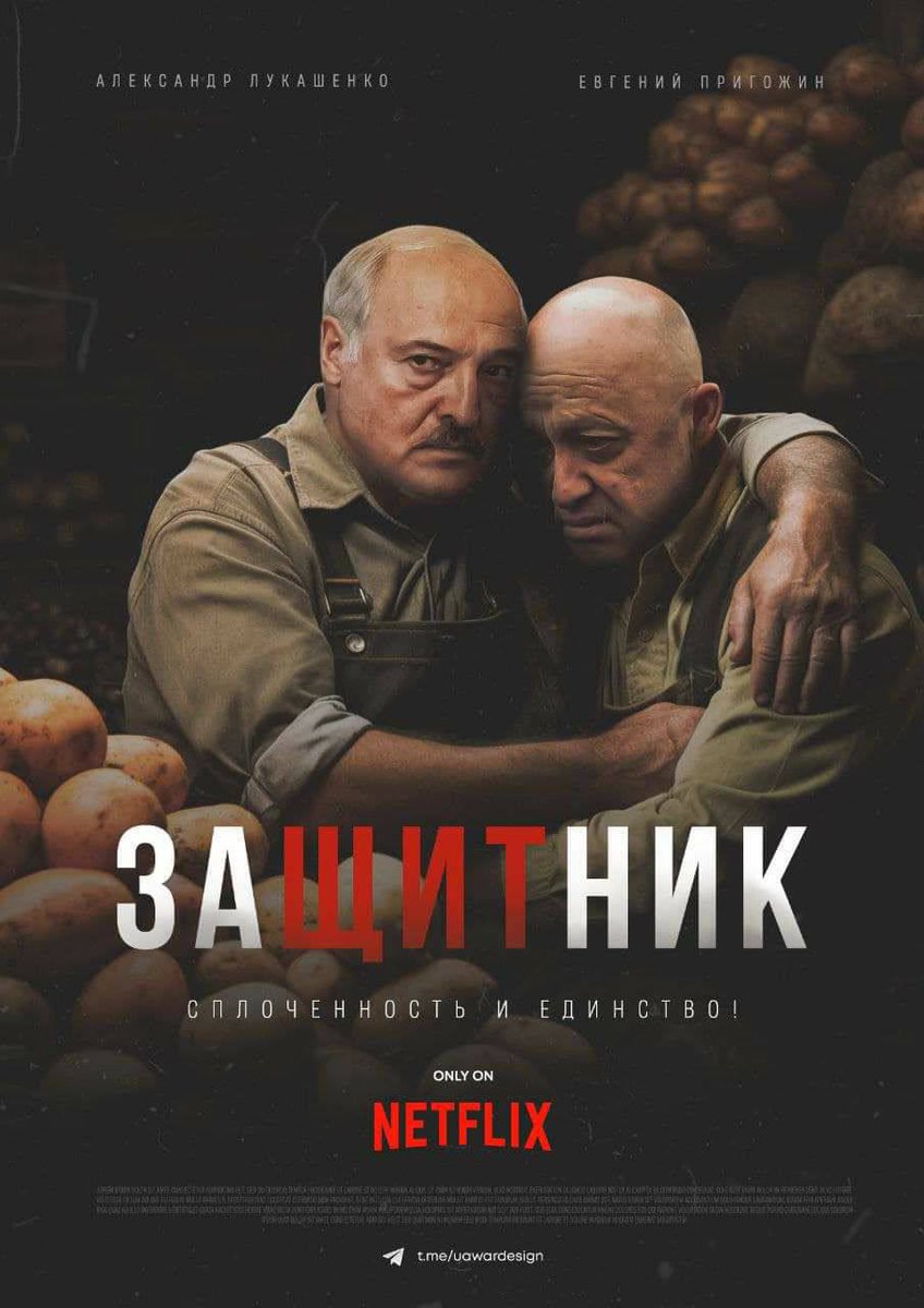 Name of the movie: ‘Protector’
Tag line; ‘Solidarity and unity’
Starring Lukashenko and Prigozhin.
😂😂😂

#Lukashenko #Prigozhin