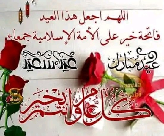 alahly number one forever tweet media