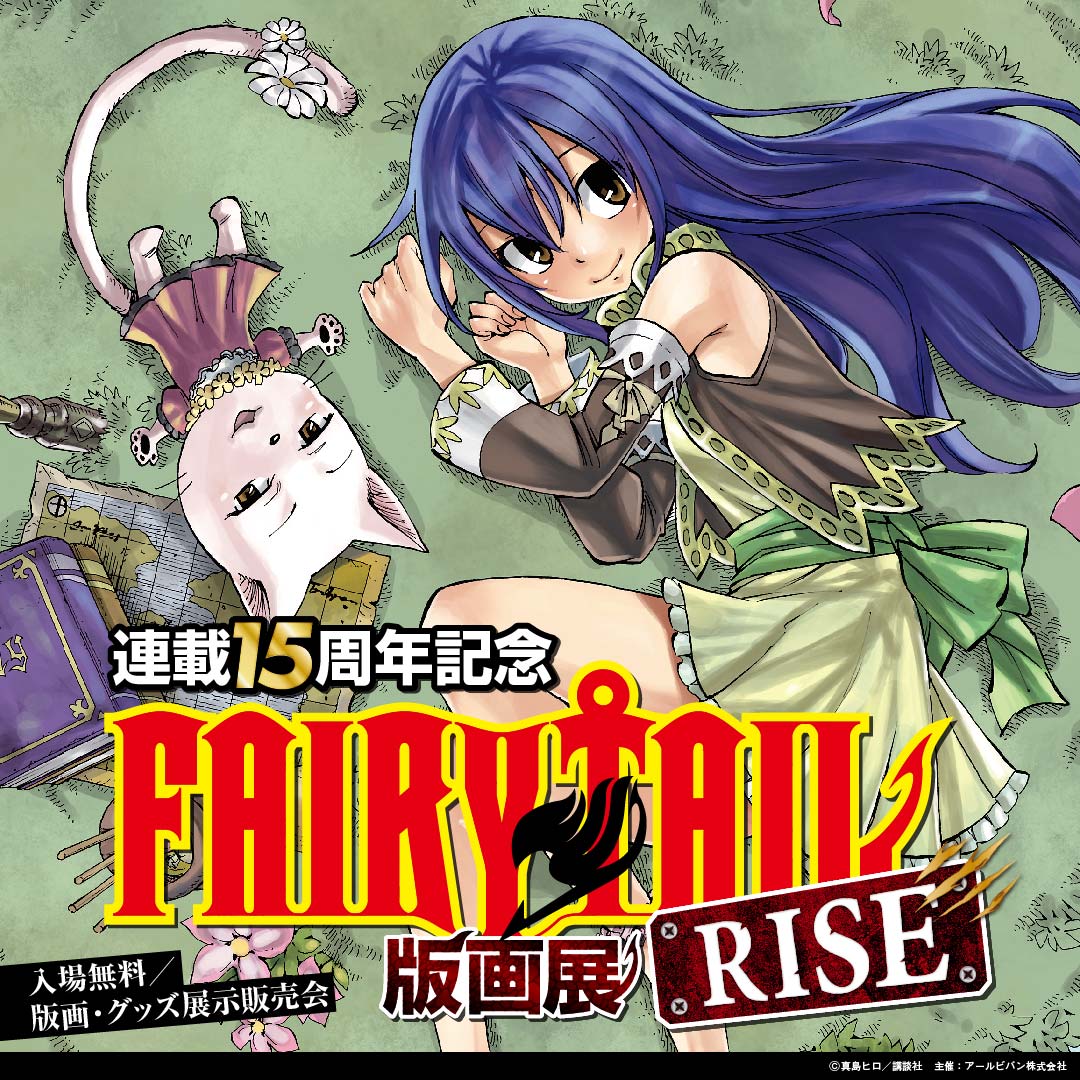アールジュネス・イラスト展【公式】 on X: アールジュネス・イラスト展【公式】 on X: