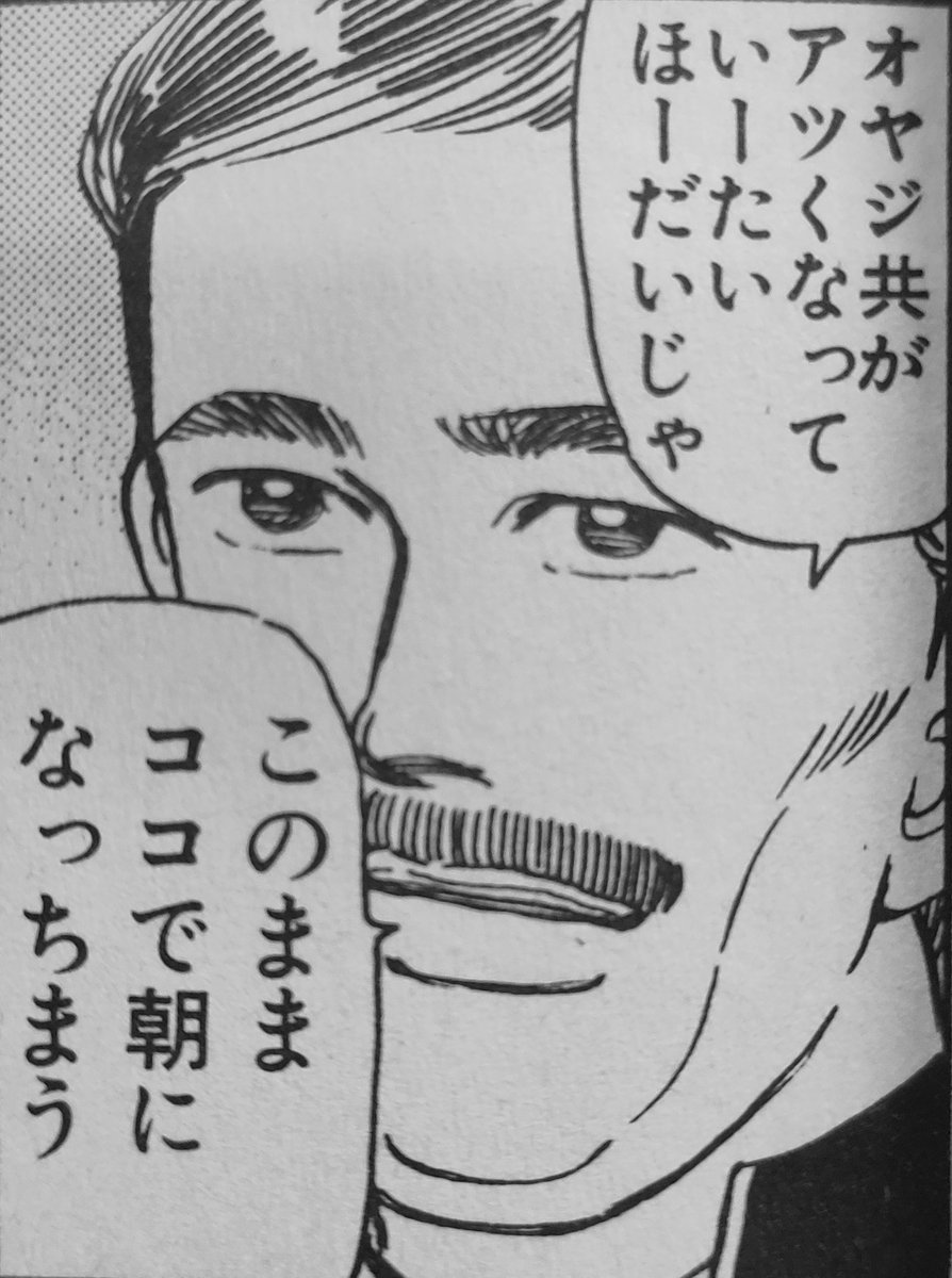 こたえあわせ