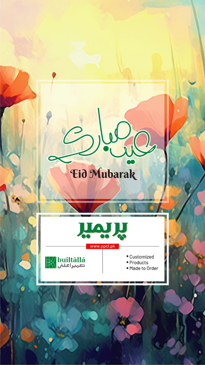 PPCGROUPPK's tweet photo. "May the divine blessings of Allah bring you hope, faith, and joy on Eid al-Adha and forever. Happy Eid al-Adha 2023!"
#eidmubarak #premierpakistan #premierproducts #premierprotech #cubeluxe #carebuilt #decor #packaging https://t.co/cGCJkAlrEB
