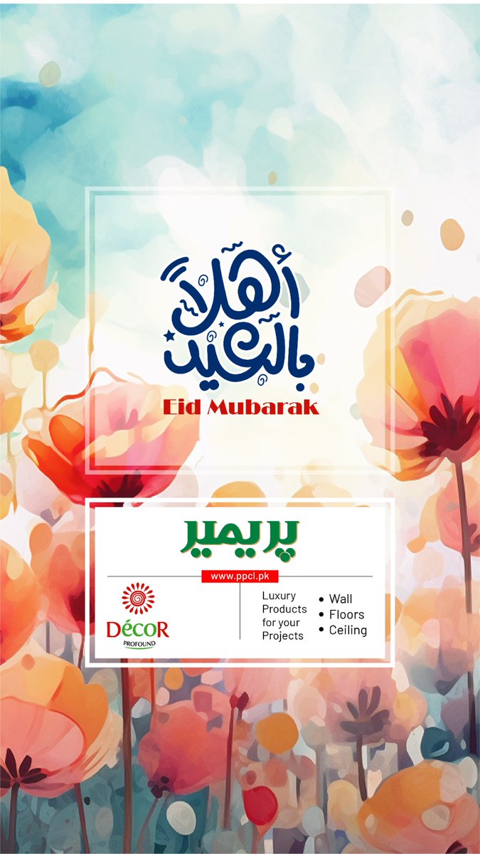 PPCGROUPPK's tweet photo. "May the divine blessings of Allah bring you hope, faith, and joy on Eid al-Adha and forever. Happy Eid al-Adha 2023!"
#eidmubarak #premierpakistan #premierproducts #premierprotech #cubeluxe #carebuilt #decor #packaging https://t.co/7S3alC9FZl