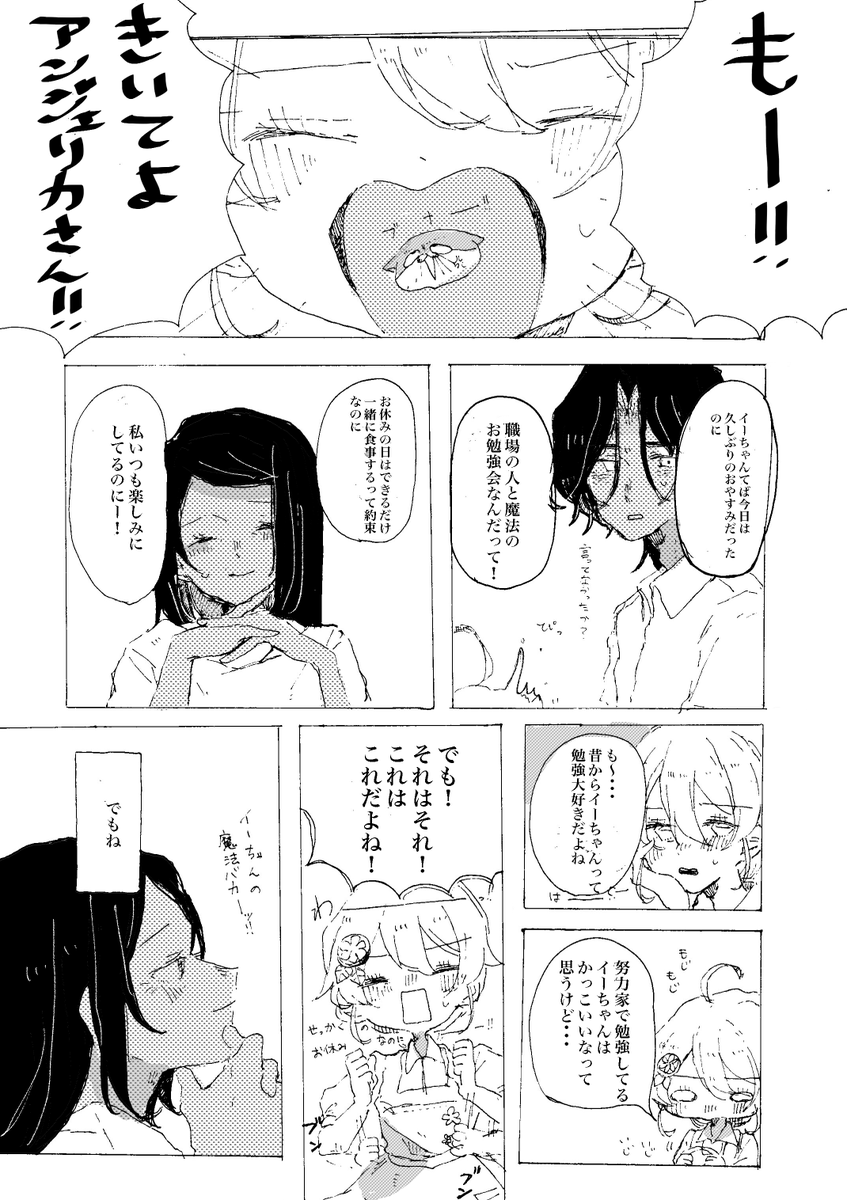 (4/4) 
