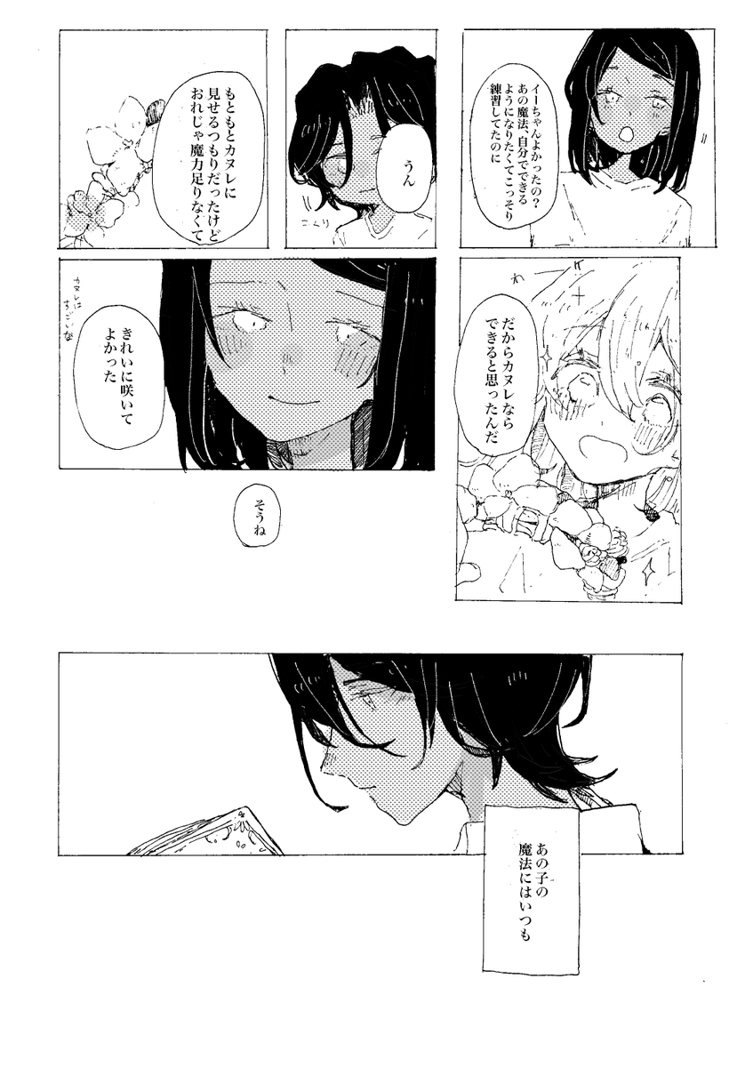 (4/4) 