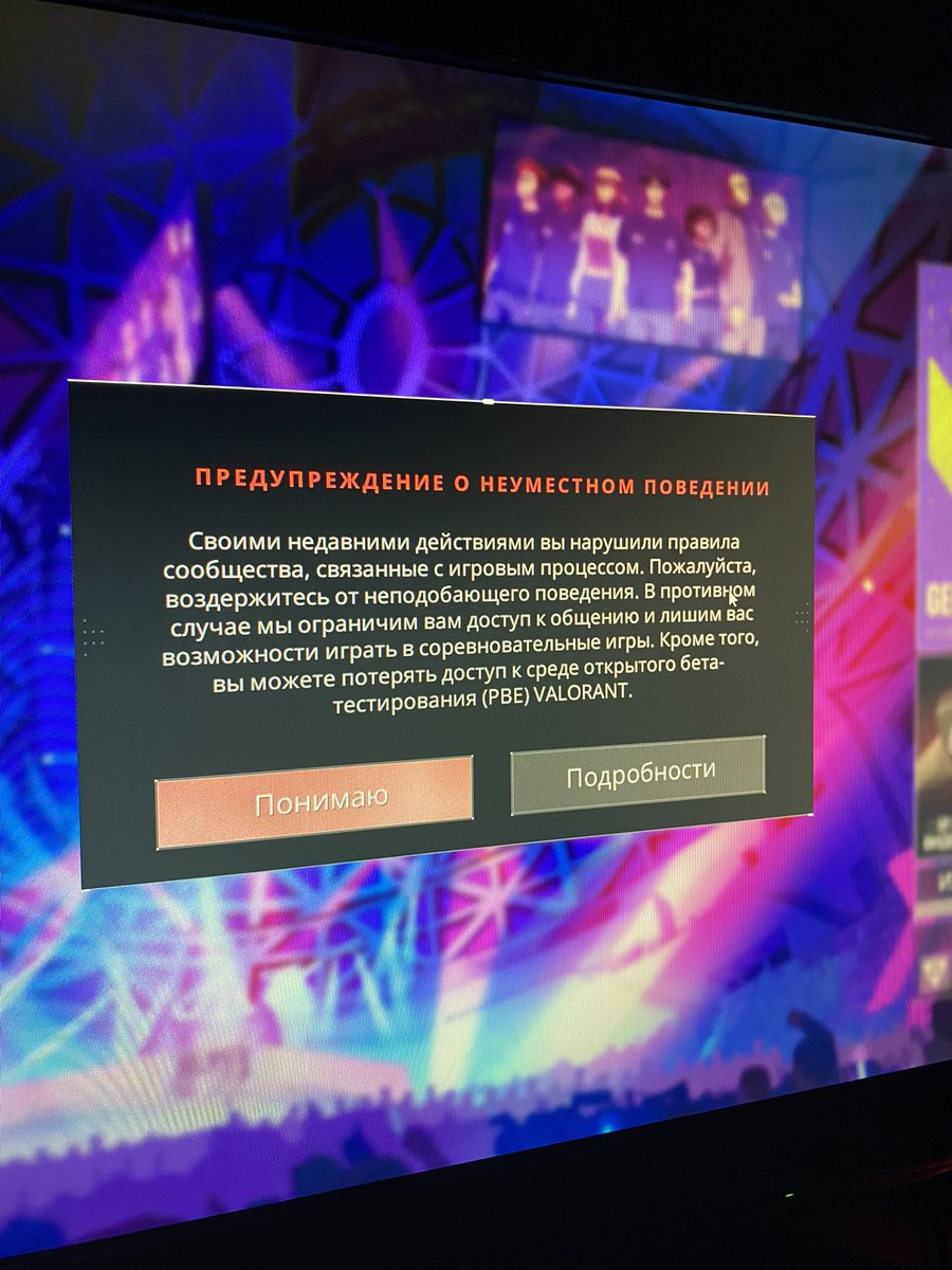 бл ну подумаешь сказала н***р