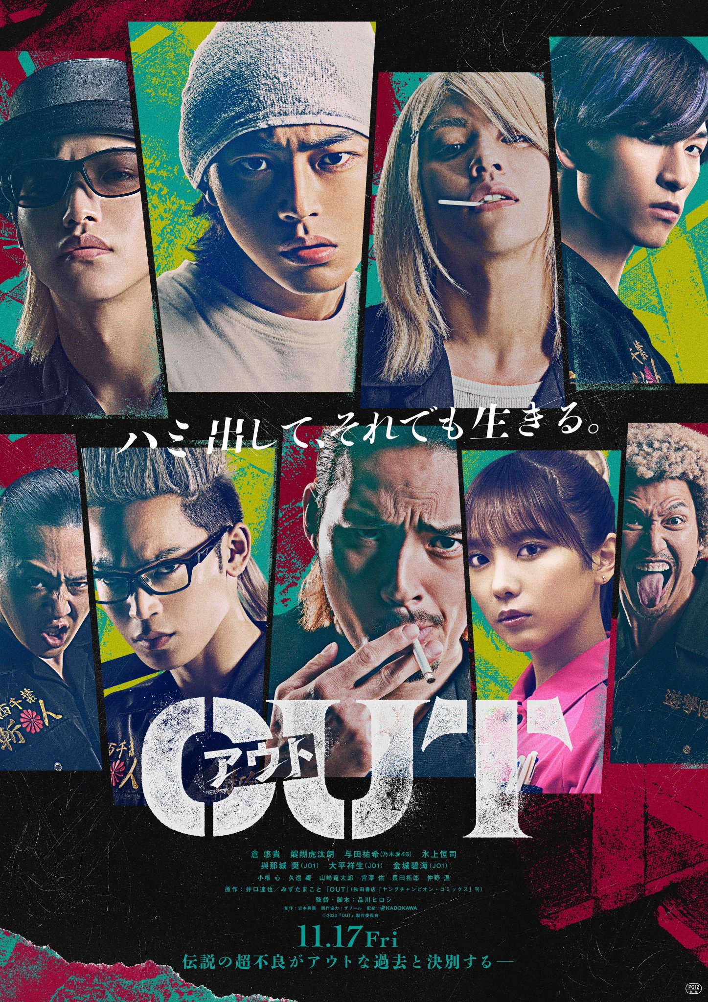 Amazon.co.jp: 金城碧海 JO1 直筆 サイン KCON MD : おもちゃ