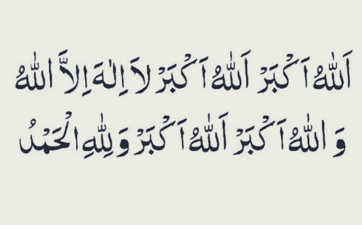 Ubaidmehar6's tweet photo. #حج_1444
#حجاج_بيت_الله_الحرام 
#EidUlAdha2023 https://t.co/lRCcF45ZVt