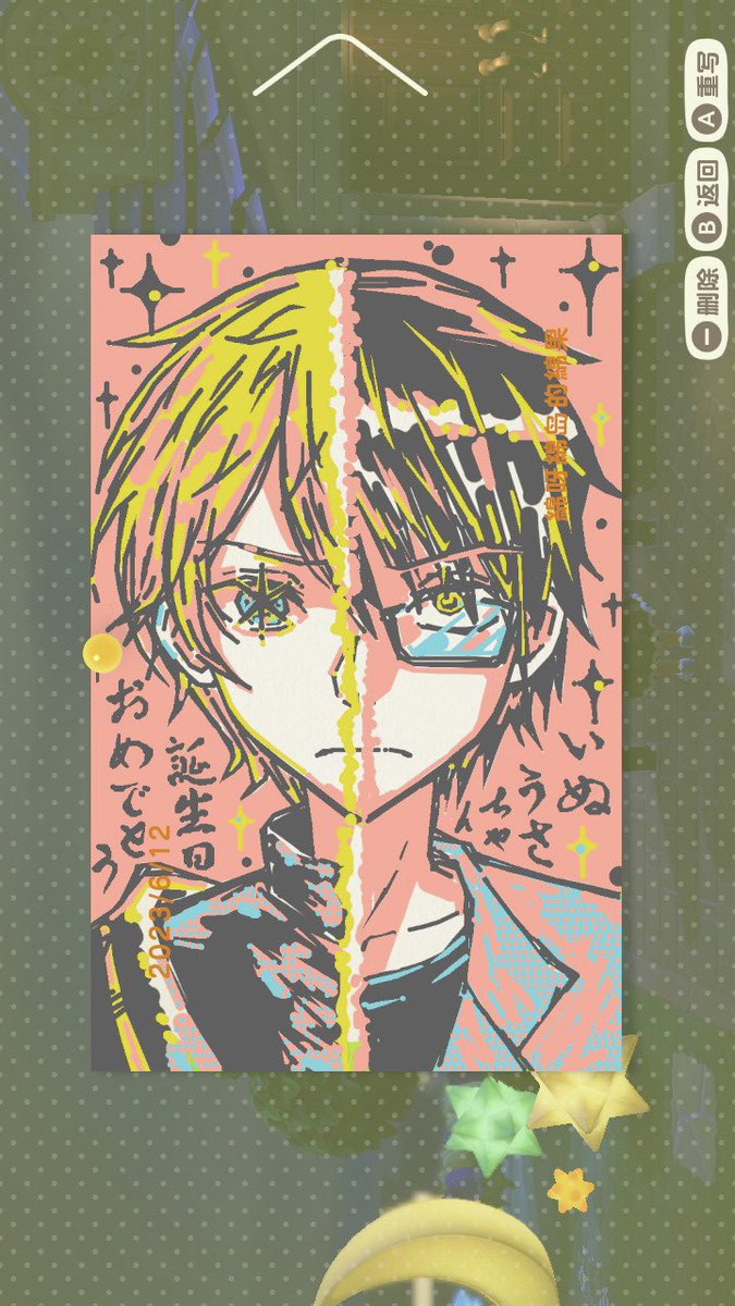 MangoDango tweet media