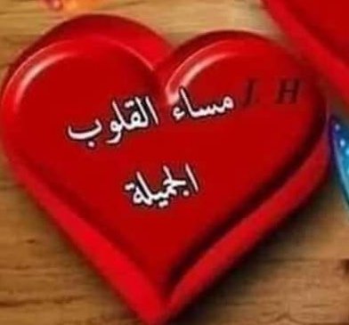 عاشق اليمن26 (@a2edzuuuam2341) on Twitter photo 