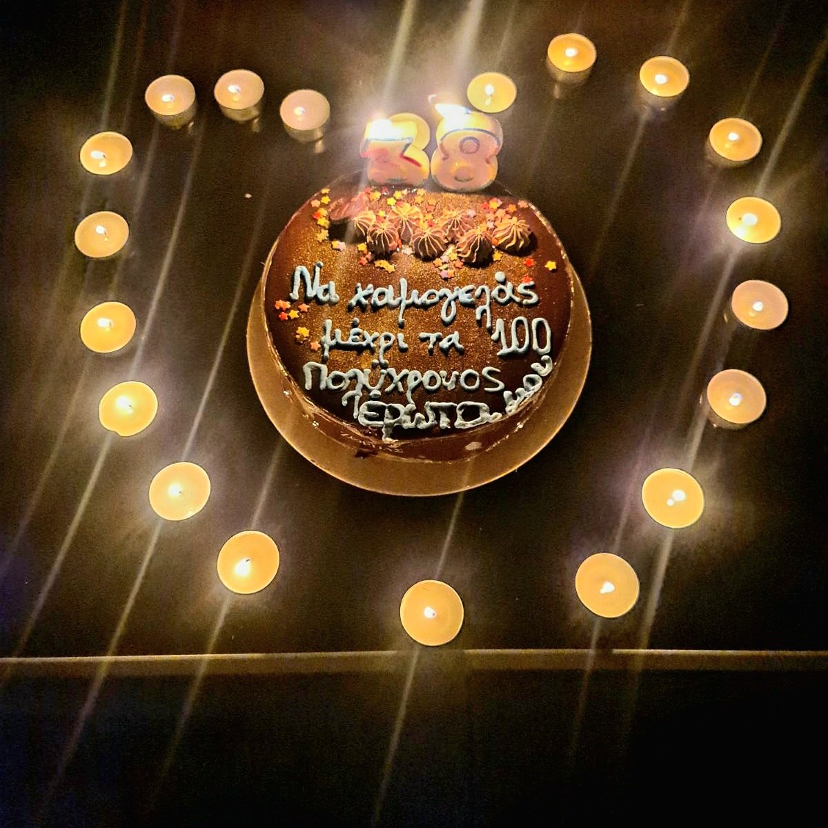 To_Repani's tweet image. Τα τελευταία δύο χρόνια είχα περάσει κομμάτι των γενεθλίων μου εδώ μέσα...
Σήμερα ήρθα άπλα να σας πω, "Παιδιά οι άνθρωποι μας, η ζωή μας είναι έξω...!" 
Μονο αυτά έχουν αξία...! 😉
Μην αναλώνεστε σε ένα ψέμα... 🤗

***  🤫🤫🤫🤫🤫