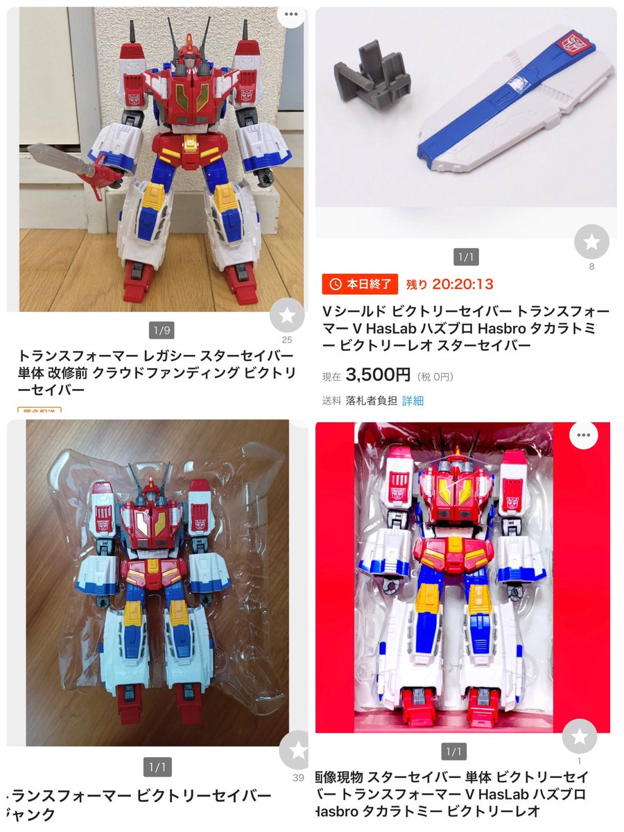 今回のクラウドファンディング(CF)スターセイバーの不具合対応のやり方