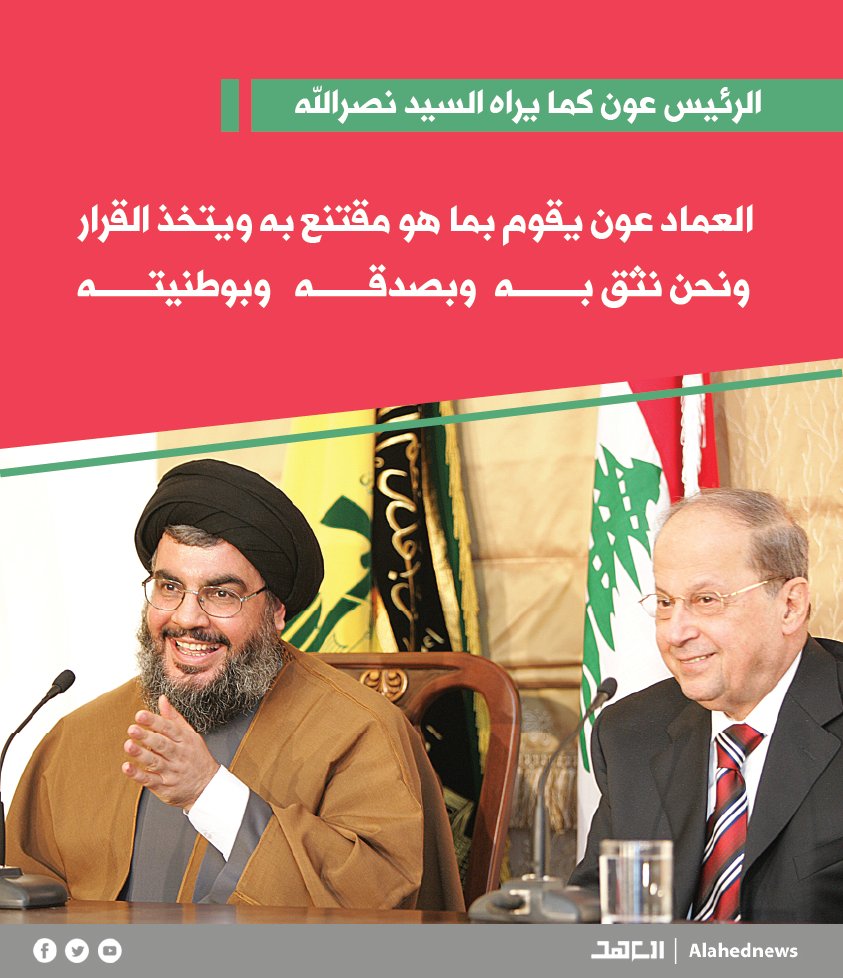 عظماء بلادي وثوابتها : قمة جبل وسيد الدنيا. وهذه الصورة لن تهزها ترهات وأحقاد بعضهم أو ثرثرات المتطفلين. في قلوبنا الى الابد شاء من شاء وأبى من أبى.