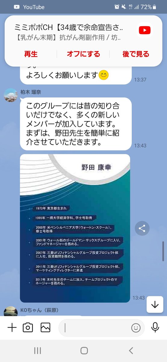 佐藤京子 (@Vm8q0) / Posts / X