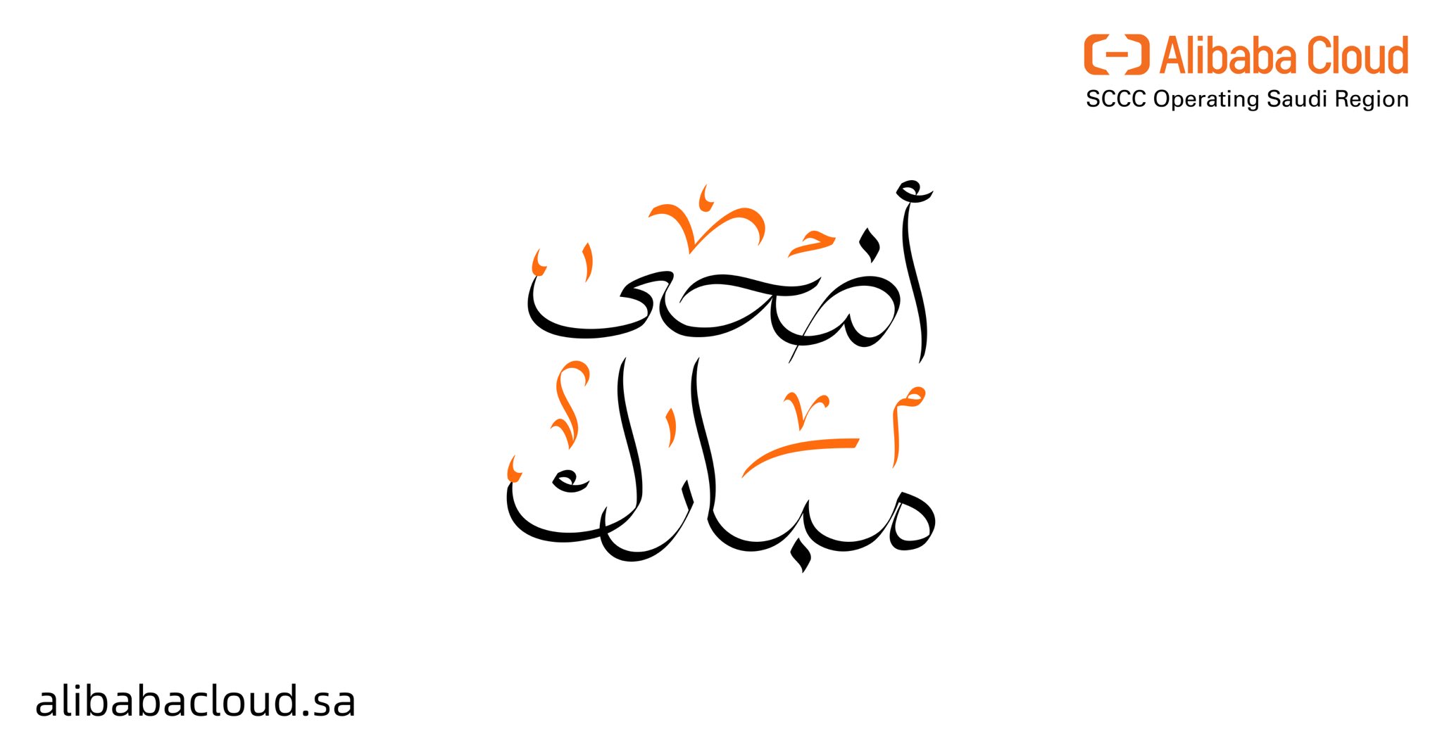 SCCC (sccc_sa) / Twitter