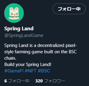 SCoinAlchemist's tweet photo. #SpringLand 
昨日、何度か大きな買いが入っていると思ったら、運営さんが $SPL を買い上げて流動性を追加していたようです。

少しずつフォロワーも増え、土地もちょこちょこ売れているようなので、その一部で買い上げられたのかな と。
そのおかげで、 $SPL の価格も少し上がったみたいです。

続 https://t.co/jZ5USxZBQY