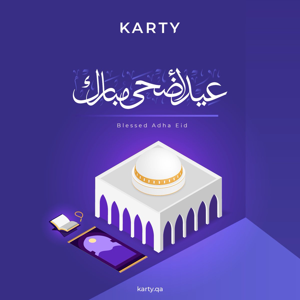 We at KARTY App, wish you a blessed Eid ✨

#Eid_AlAdha
#KARTY
#FinTech
#QatarFinance

كل عام وانتم بخير، ونتمنَى عيد أضحى مبارك ✨

#إدارة_مالية
#عيد_سعيد
#عيدكم_مبارك