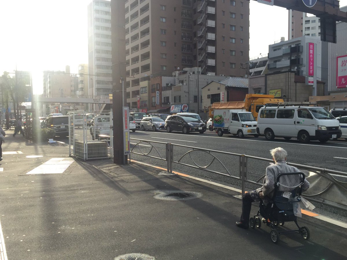 While most Tokyo backstreets are unplanned & naturally traffic calmed, along trunk roads traffic engineers had it their way. Here, motorists seem to enjoy 1st class citizenship. Elderly, children, disabled & poor are marginalised. A #justcity is  friendly to all. #mobilityjustice