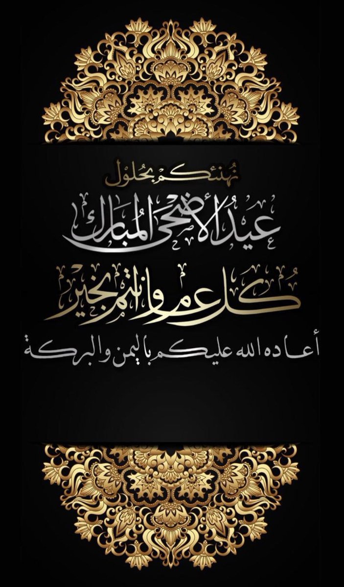 حساب الحسنان الرسمي (@formal_alhsnan) on Twitter photo 