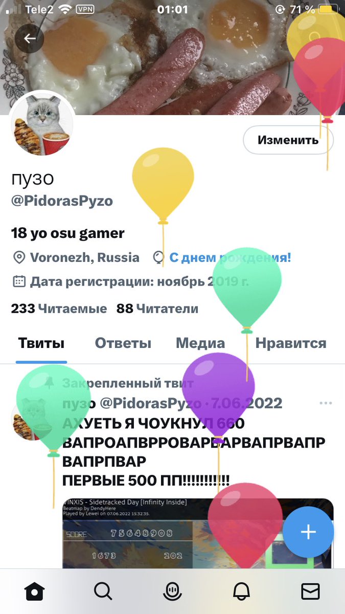 PidorasPyzo's tweet photo. наверное 19 🎁🎉 https://t.co/Y5PMNNHddA