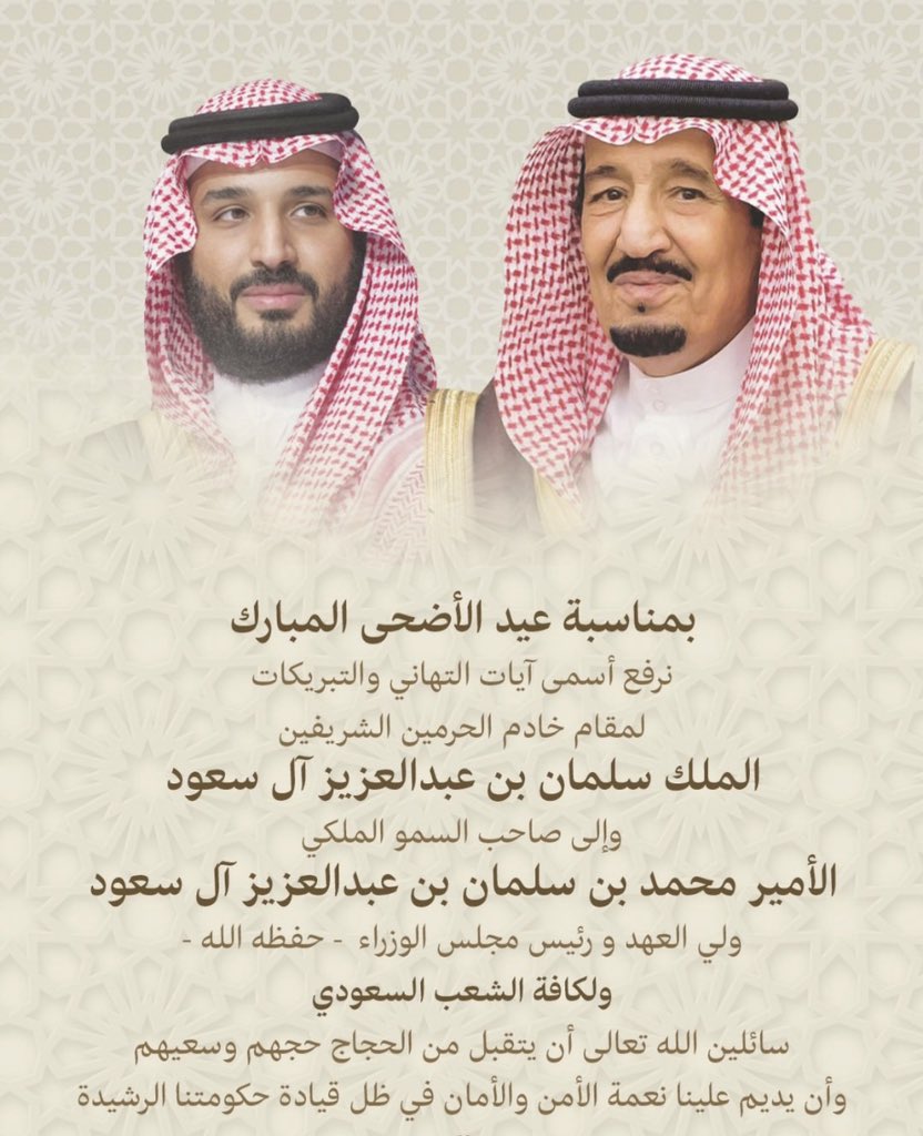 حساب الحسنان الرسمي (@formal_alhsnan) on Twitter photo 