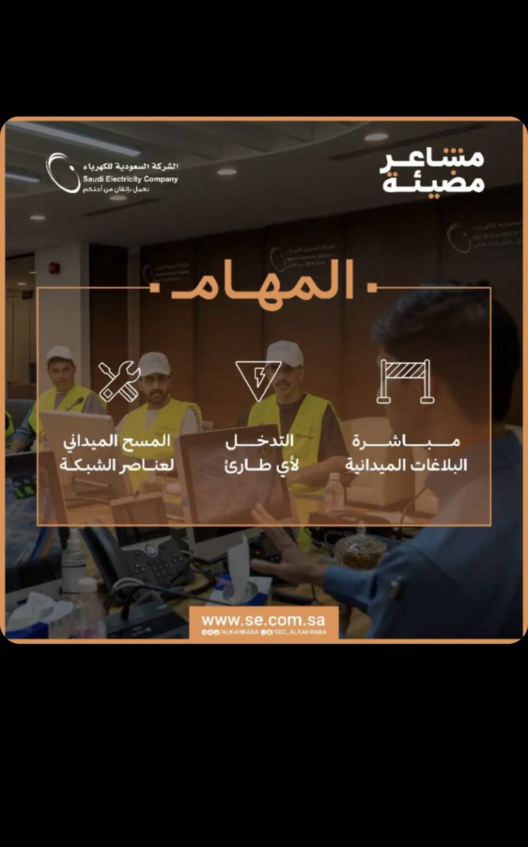 حامد سعد الشمراني (@hamdalshmrany3) on Twitter photo 