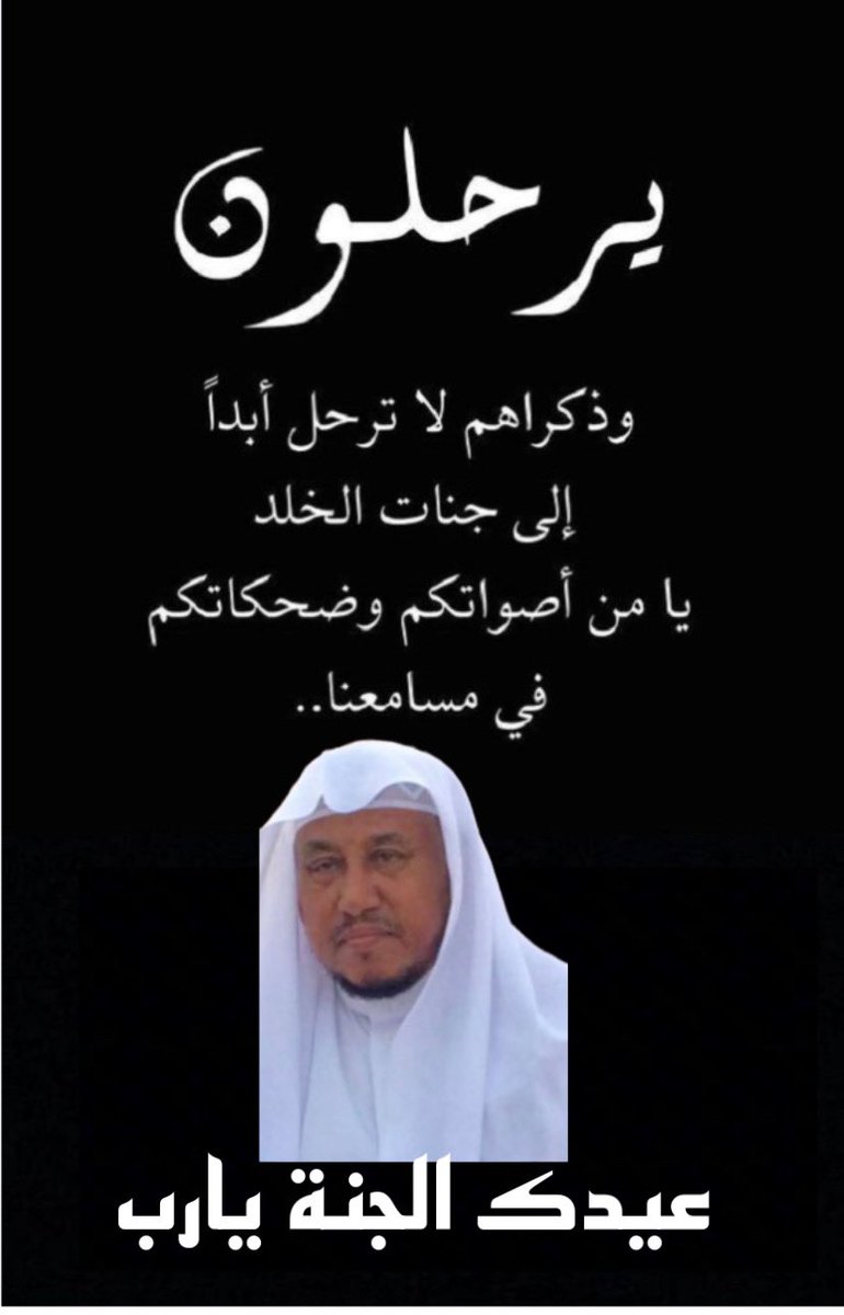 WMd2019123456's tweet photo. الحمدلله على كل حال https://t.co/TejwIWJCcJ