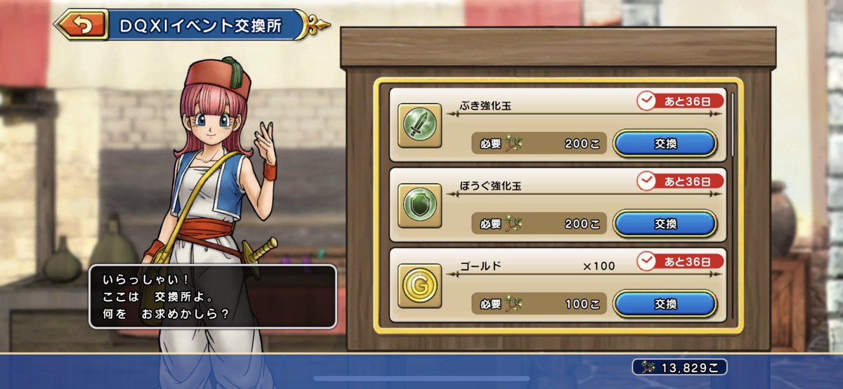 NaoKinpara's tweet photo. ホメロスs✖️3やっと終わった！
初日から極級周回して直ドロSAなしB3個
全滅一回もないけどキツすぎます。
周回に大事なのは無心になる事です！
pt周回数参考に載しときます。

#DQチャンプ
#ドラゴンクエストチャンピオンズ https://t.co/JM3PZiG017