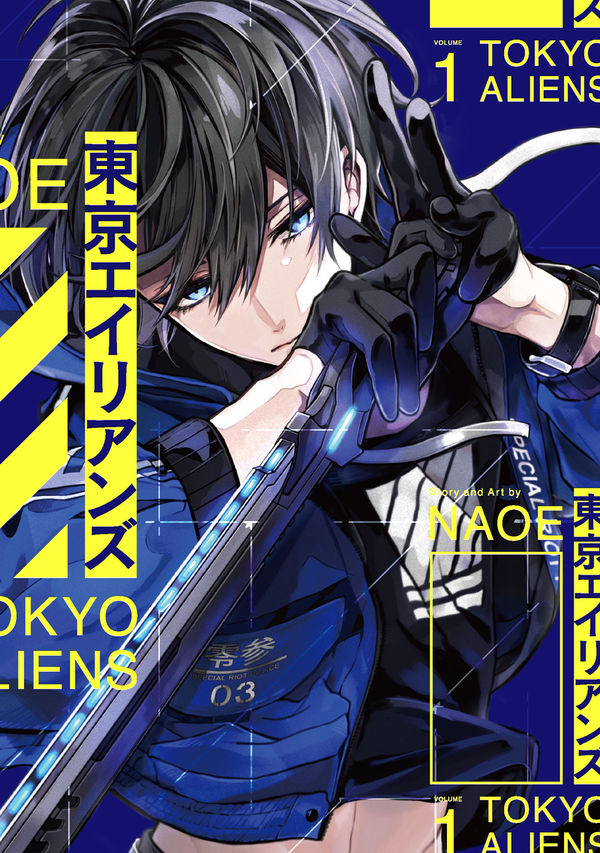 AnimeAnime_jp's tweet photo. #アニメ化 してほしいマンガは？
📖＜未完結作品編＞📖

3位「#東京エイリアンズ」
2位「#薬の魔物の解雇理由」
1位は…🏆
https://t.co/NLarhfiZxS

#ウィッチウォッチ
#SAKAMOTODAYS
#帝乃三姉妹は案外チョロい
#マチネとソワレ
#妖怪学校の先生はじめました
#乙女ゲーのモブですらないんだが https://t.co/RgarzBWyOE