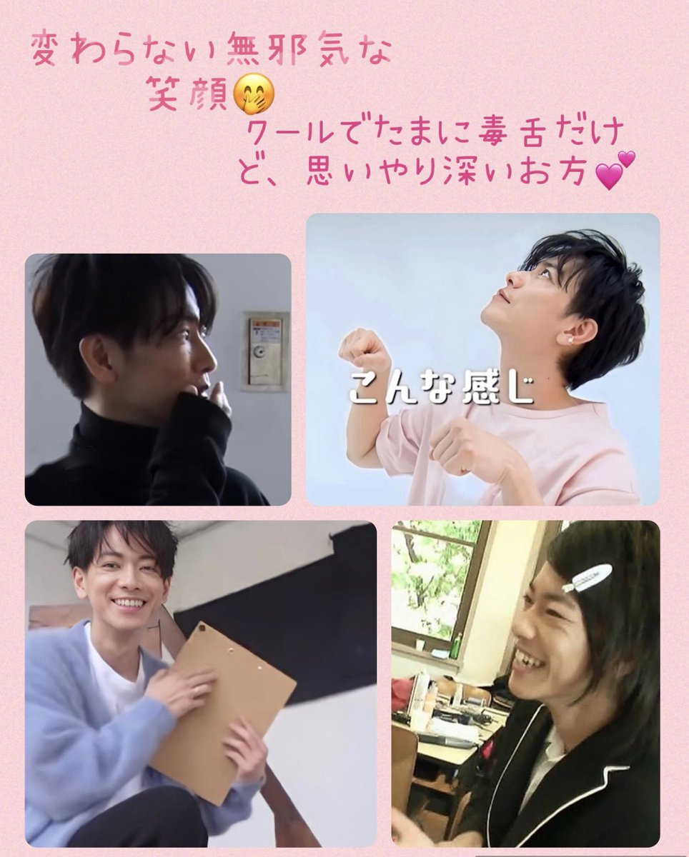 0321miporin's tweet image. 健さん♡
デビュー17周年 おめでとう✨
可愛い少年がすっかり素敵な大人の
男性に✨
裏で沢山の努力を積み重ねて届けてくれた作品の数々は宝物💕
これからも俳優佐藤健の活躍を心の底から願っているし、大好きな貴方をずーっと推し続けてていきますね(◡‿◡ฺ✿)💖

#佐藤健
#佐藤健デビュー17周年