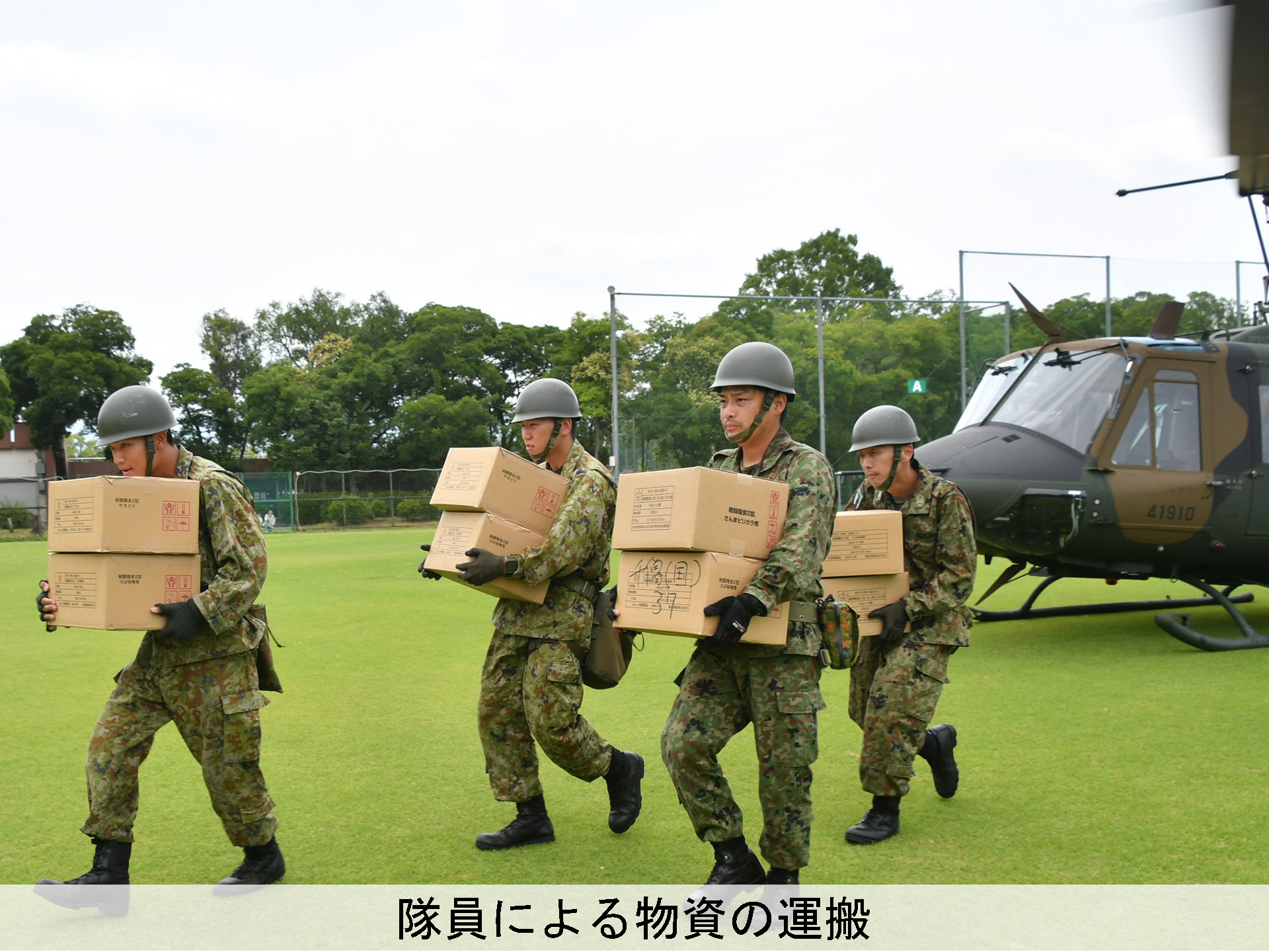 陸上自衛隊第3師団 on Twitter 