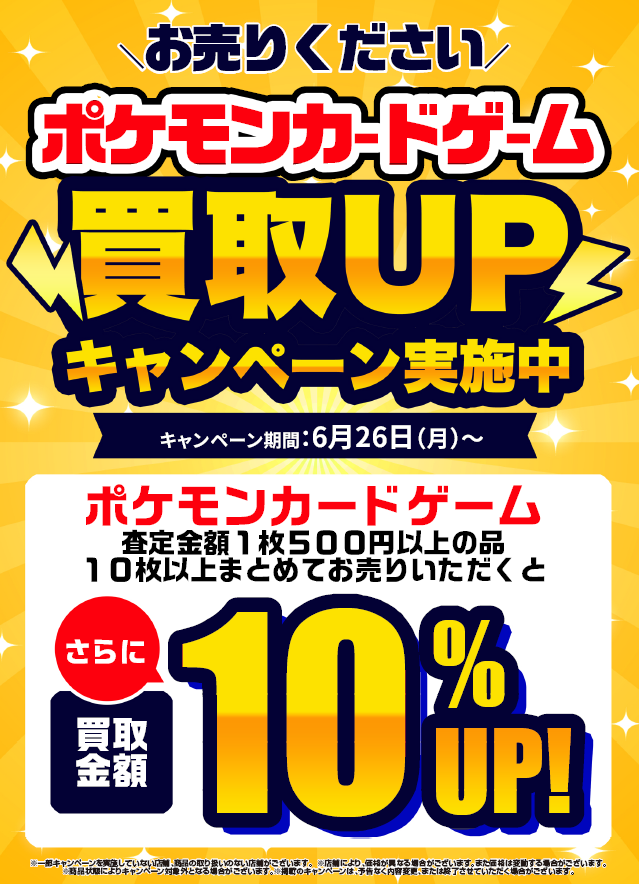 bwcatty様まとめ買い依頼24点 四条河原町店新着】10/18折込チラシ!!ルイ・ヴィトン製品大買取祭開催