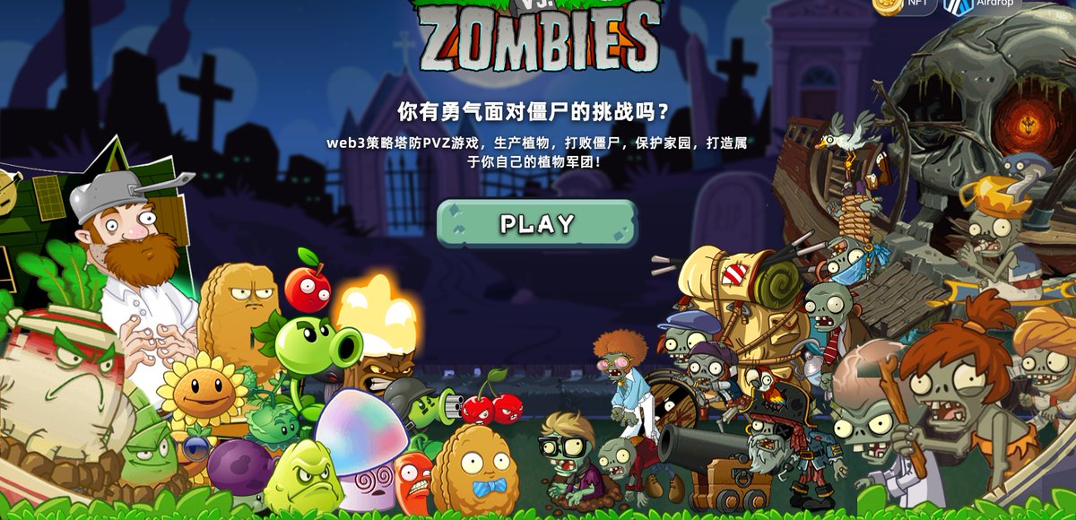 ₿lockchain | web3力哥 tweet media