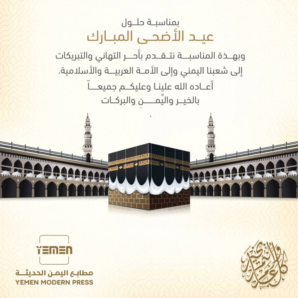 Khalil (@liloshamiri) on Twitter photo 