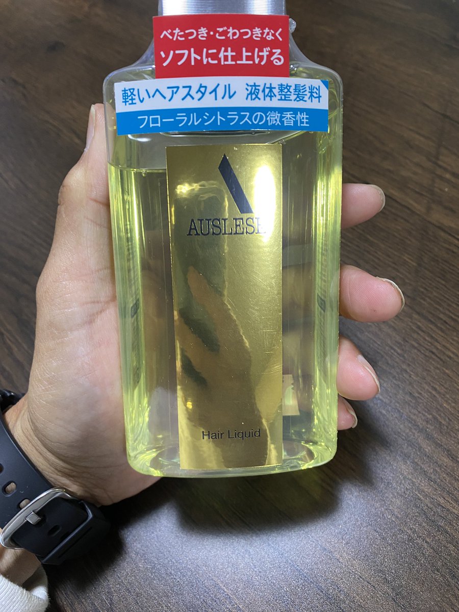 SayamanJapan_'s tweet photo. アウスレーゼ使ったら
おっさん化成功。

ただし望んではいない

#アウスレーゼ https://t.co/AAiNDaIeQg