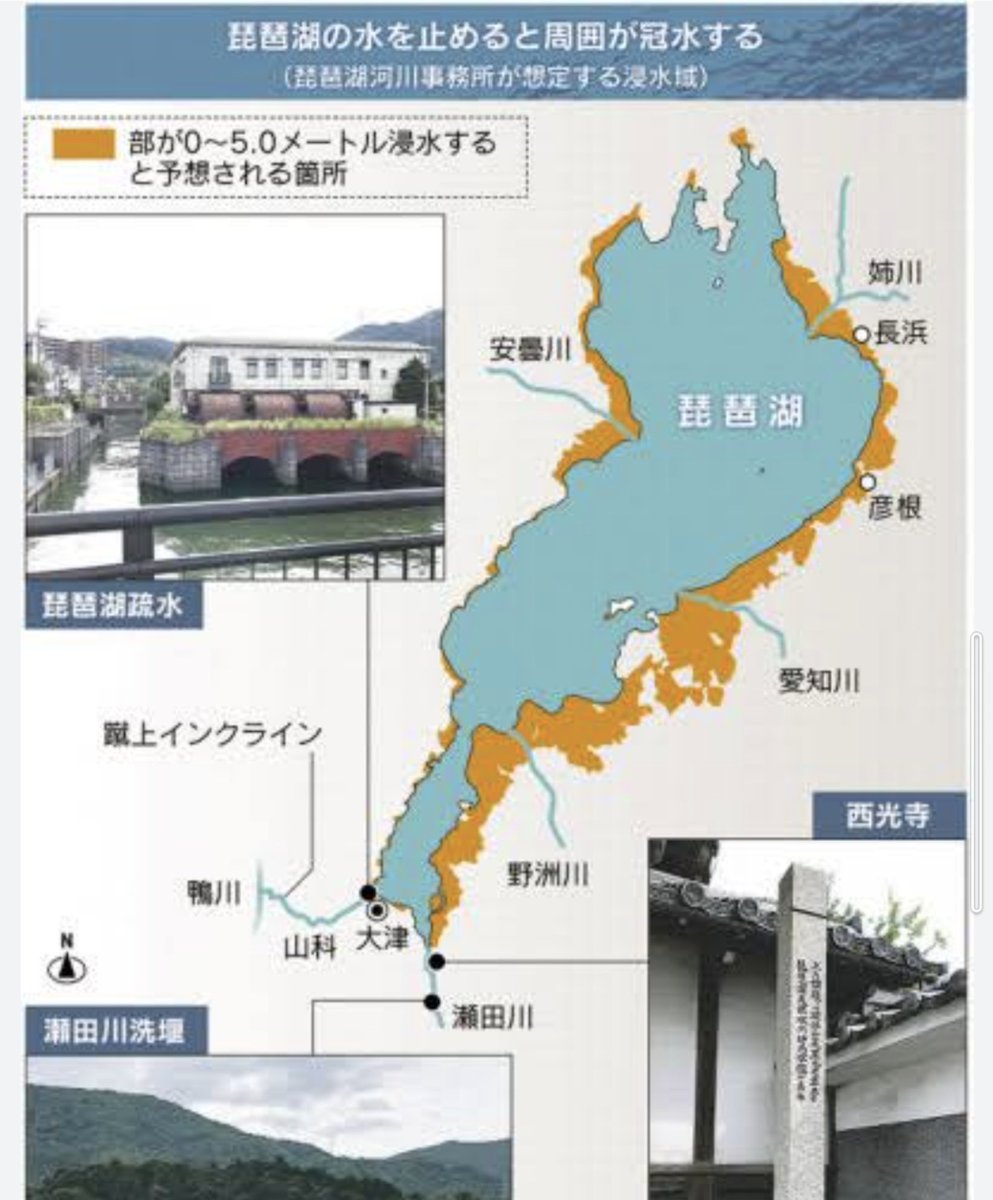 翔んで埼玉「琵琶湖の水を止める」

滋賀県民「やめて」