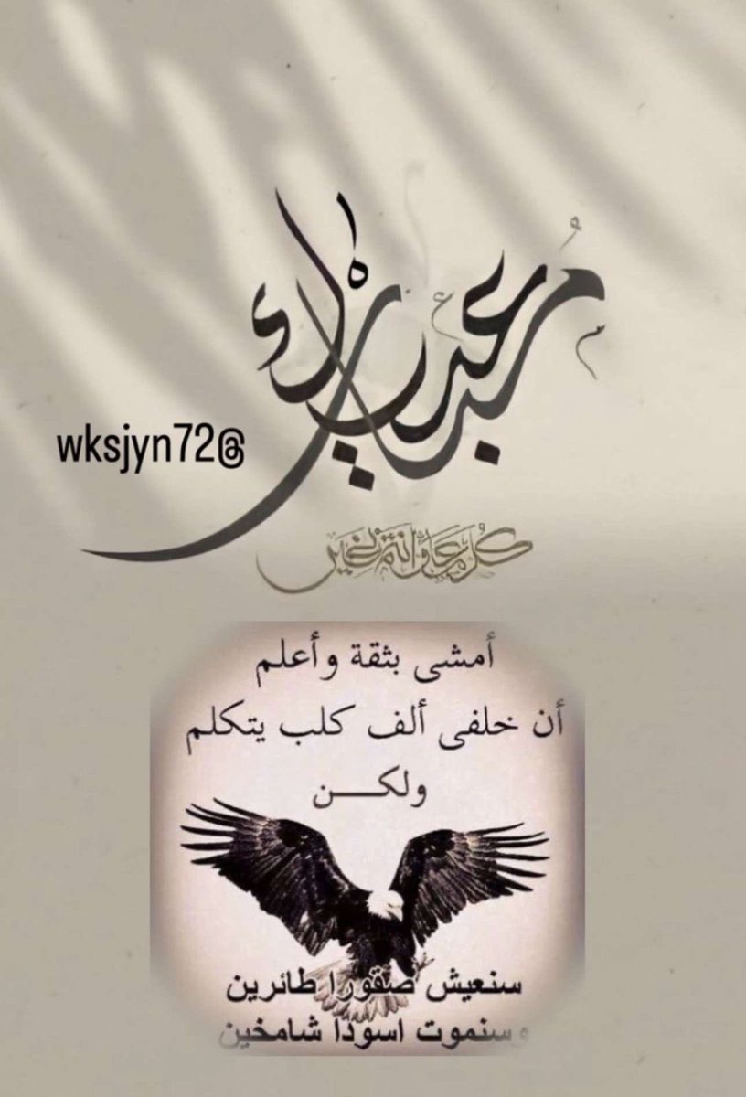 كل عام وانتم بخير وصحة وسعادة في ظل من تحبون 🌸🌸🌸🌸