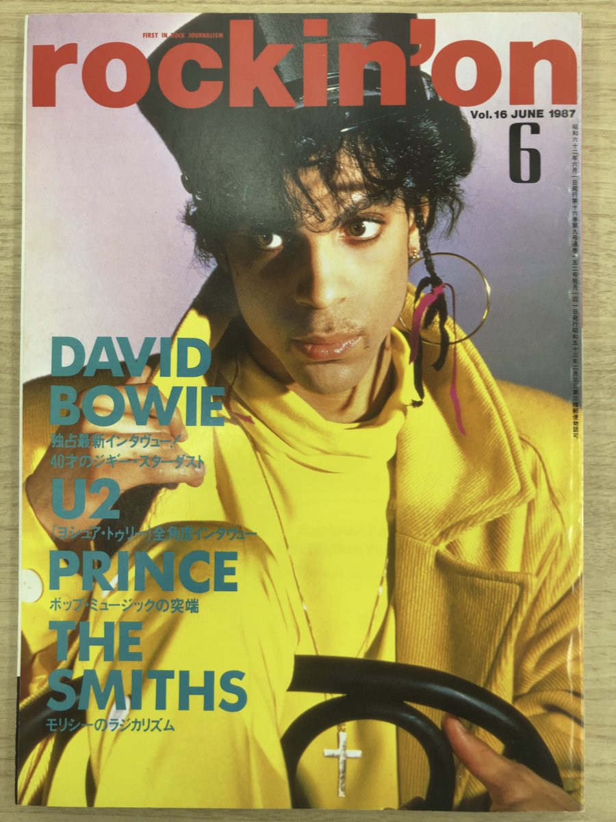buggymasa's tweet image. 【○○年前の6月号】

36年前の1987年6月号

#Prince #BeastieBoys #PatsyKensit #TheSmiths