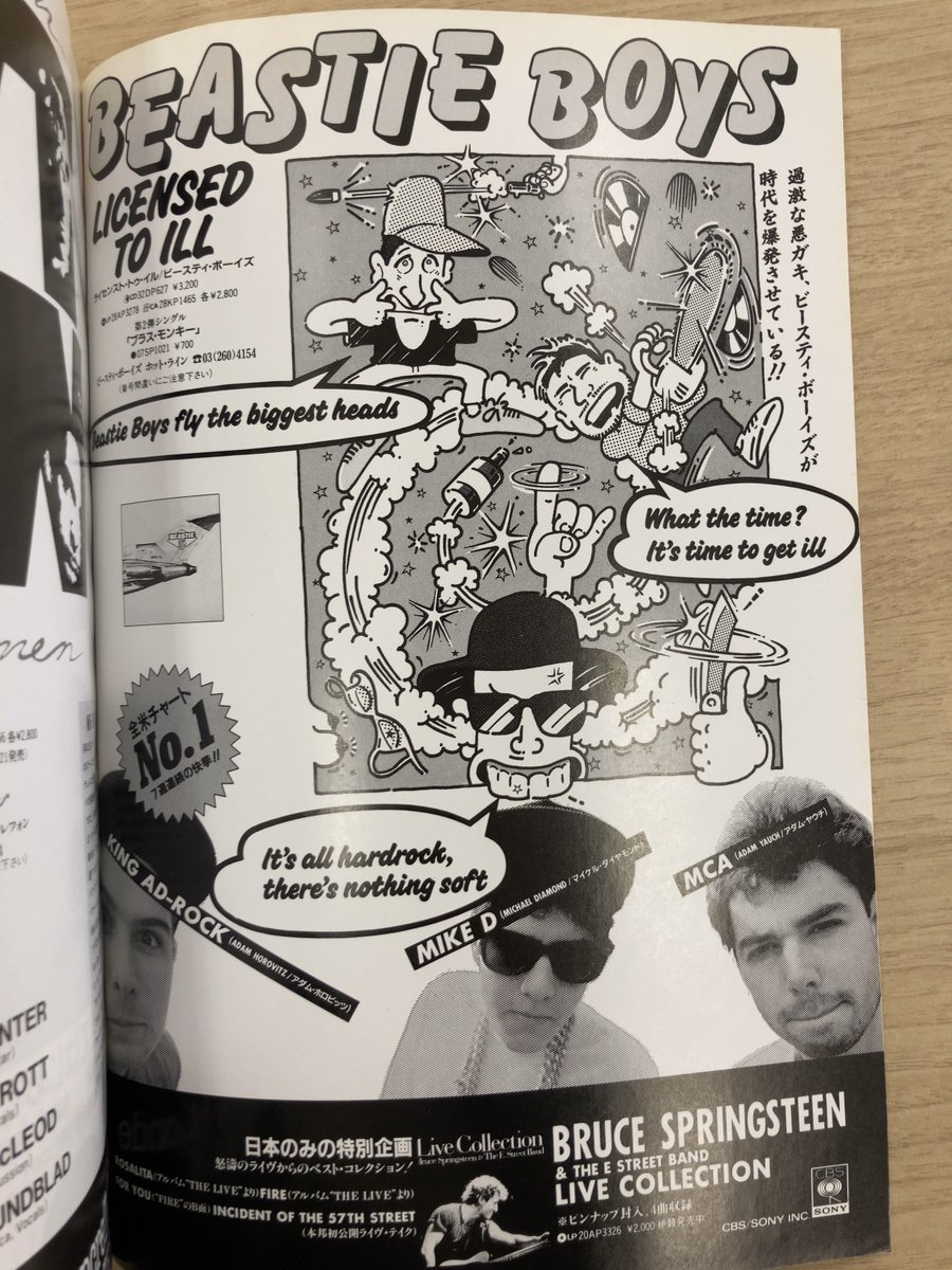 buggymasa's tweet image. 【○○年前の6月号】

36年前の1987年6月号

#Prince #BeastieBoys #PatsyKensit #TheSmiths