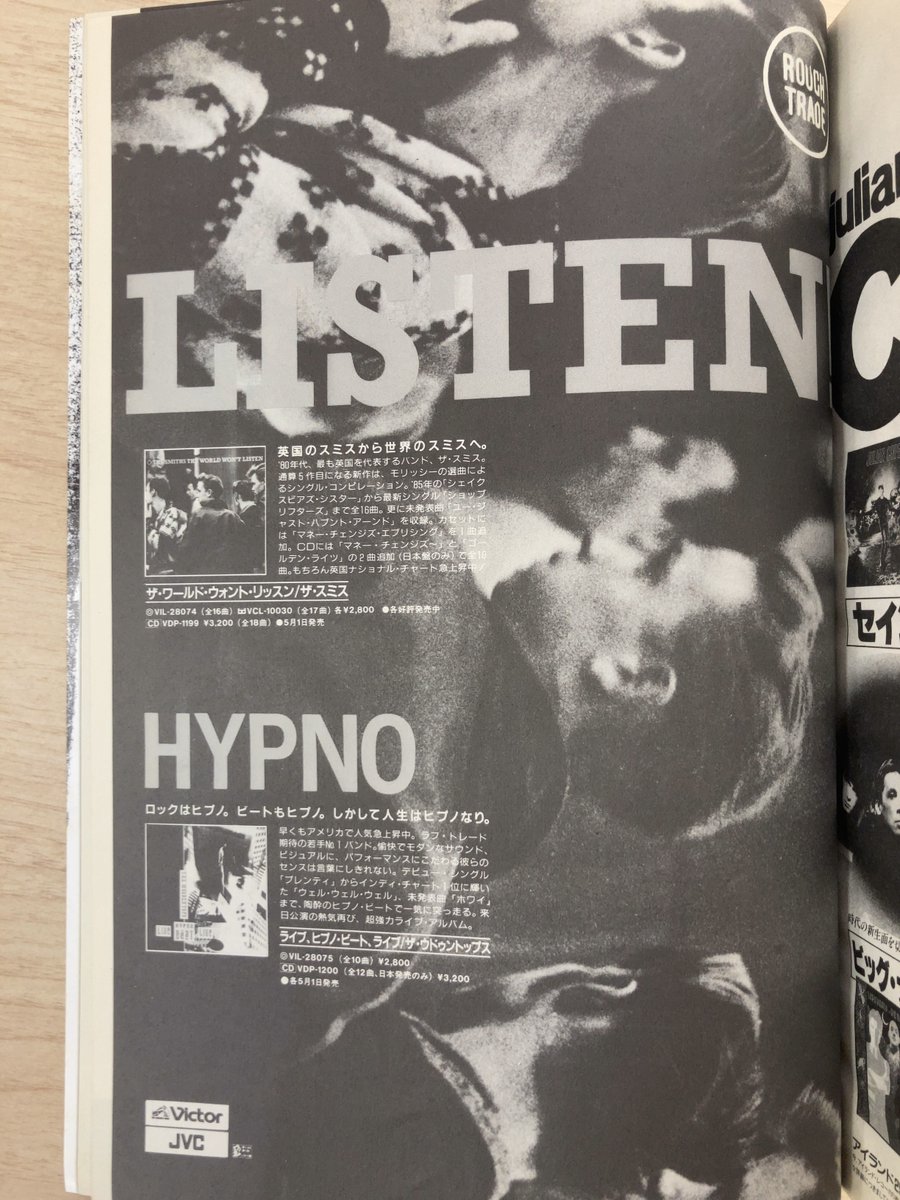 buggymasa's tweet image. 【○○年前の6月号】

36年前の1987年6月号

#Prince #BeastieBoys #PatsyKensit #TheSmiths