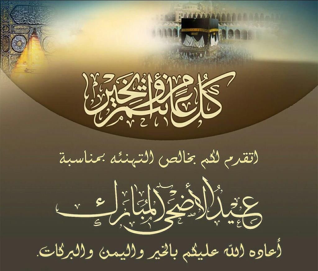 علي tweet media
